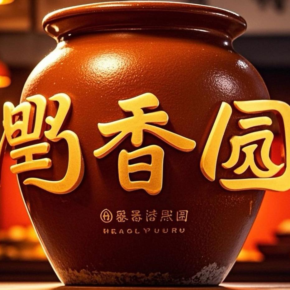 蜀香园侯掌柜