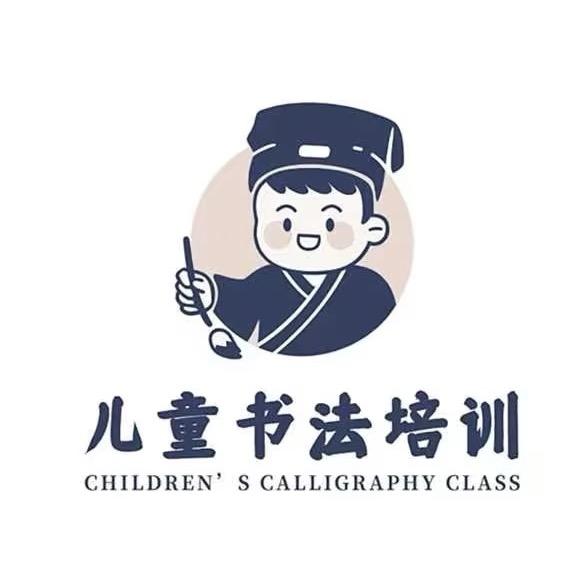 中宁红蓝黄书法