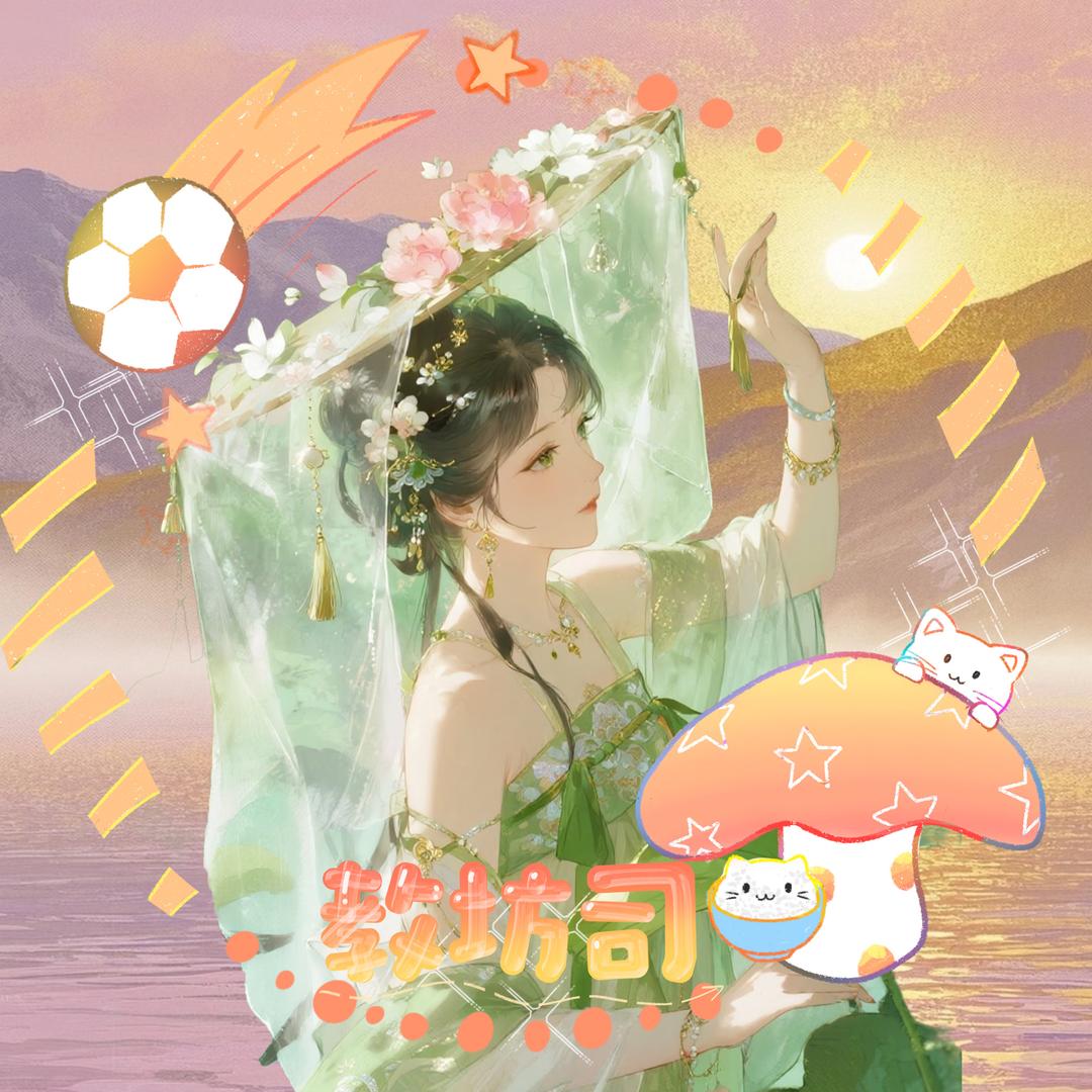 𝑭.软软ʳʸ 🌱