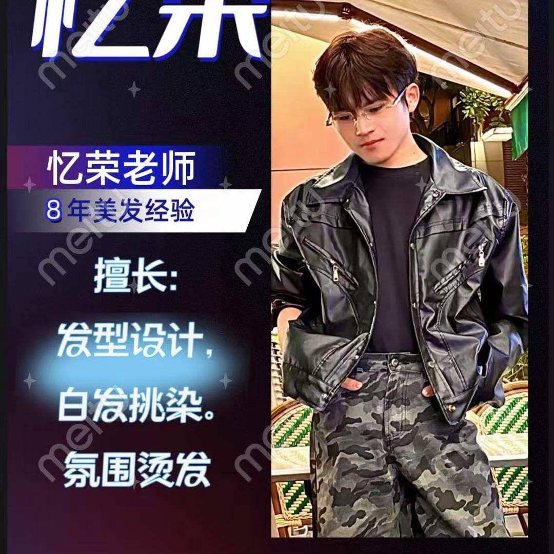 JONAH染发日记本