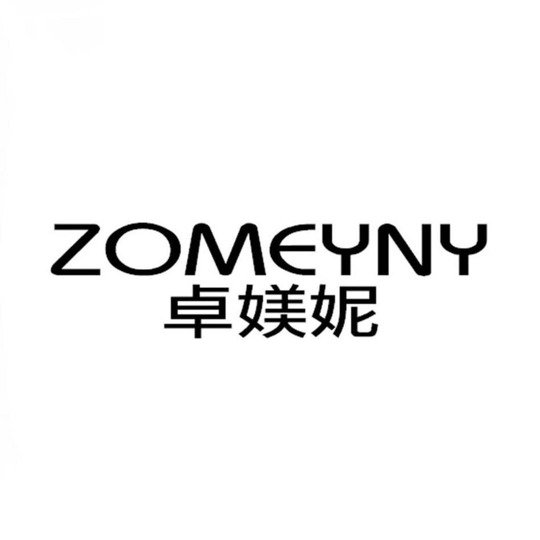 卓媄妮•包包馆
