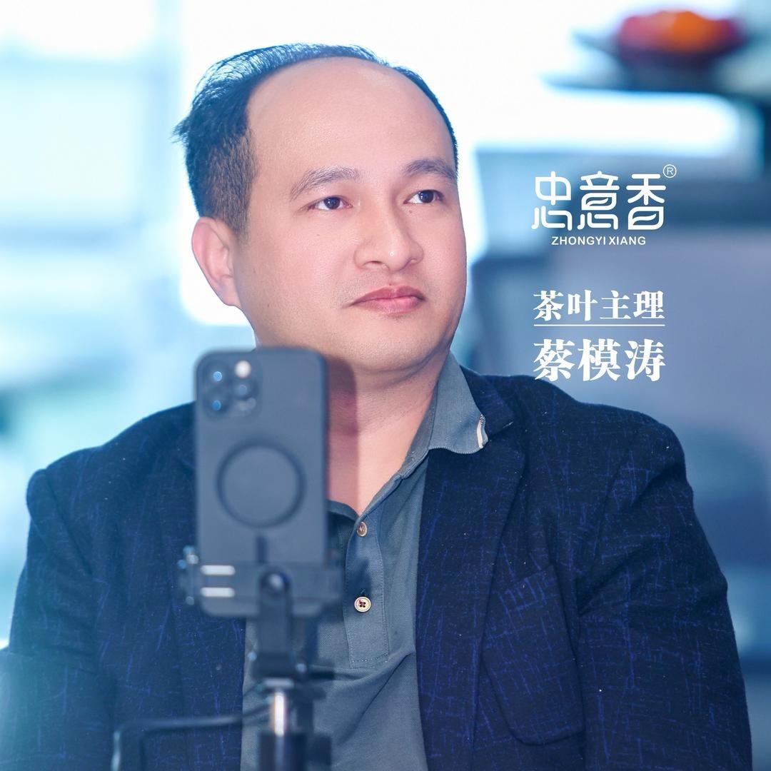 涛哥靠谱茶