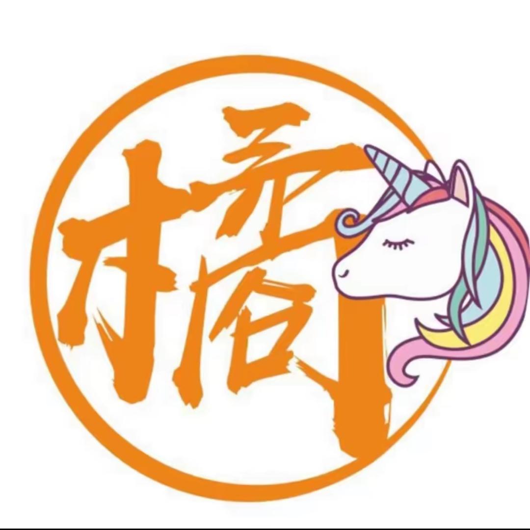 银川橘子舞蹈工作室