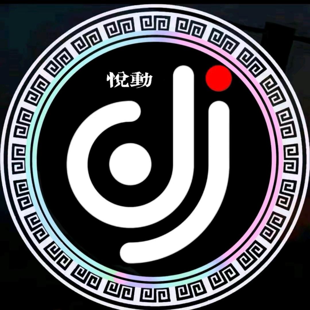 DJ串烧榜（车载U盘）