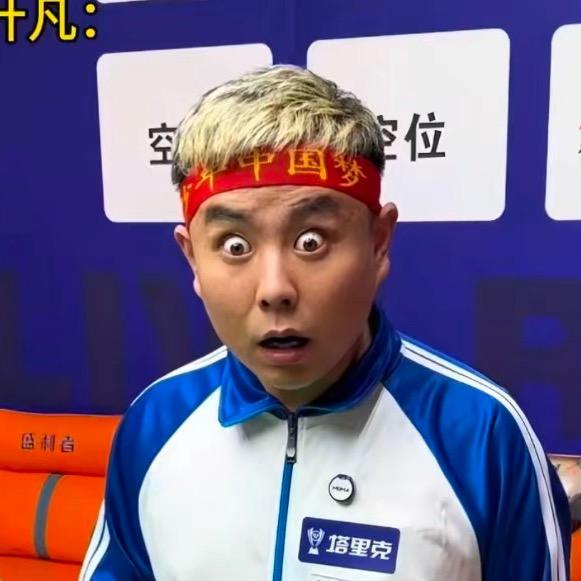 赵大宝台球日常