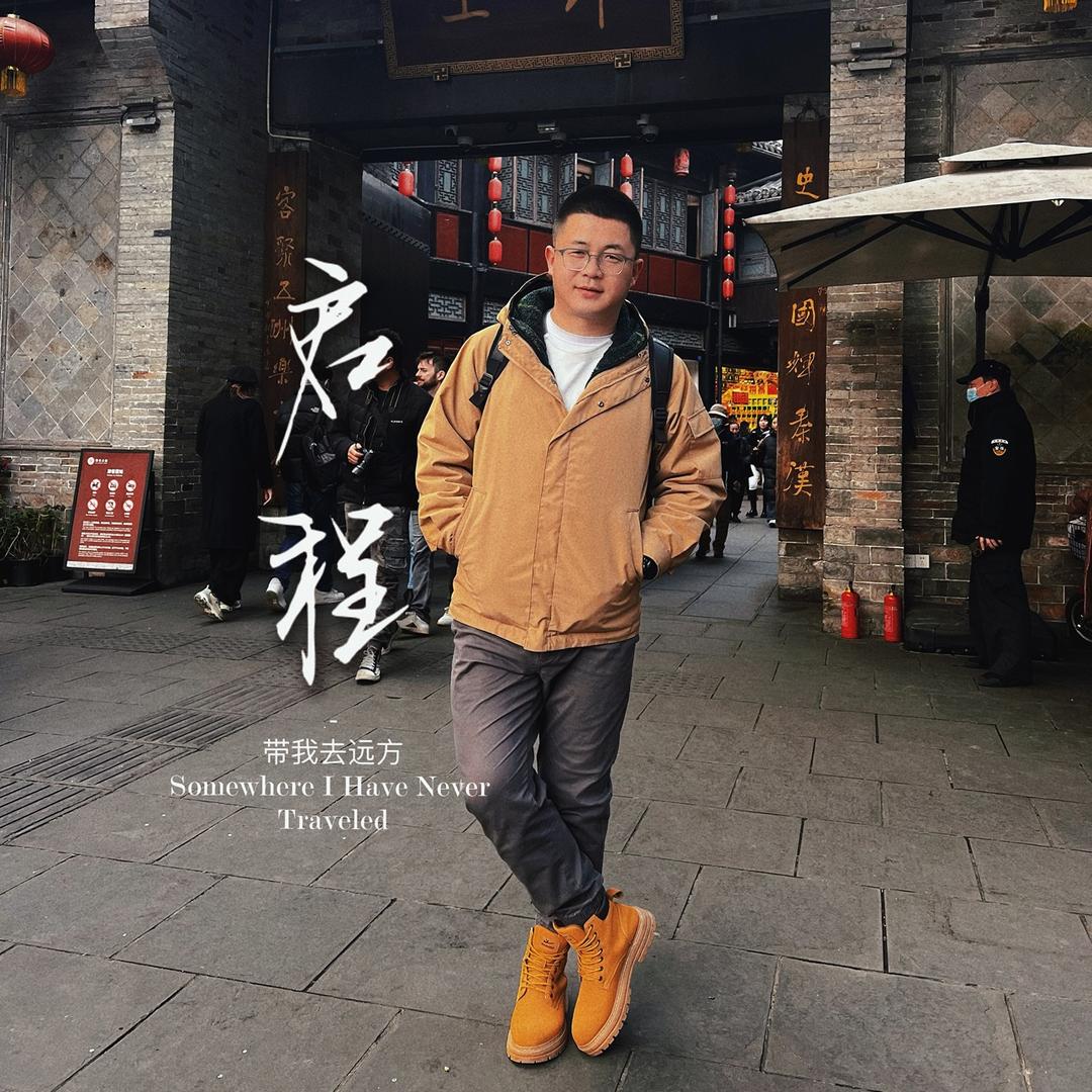 對貳
