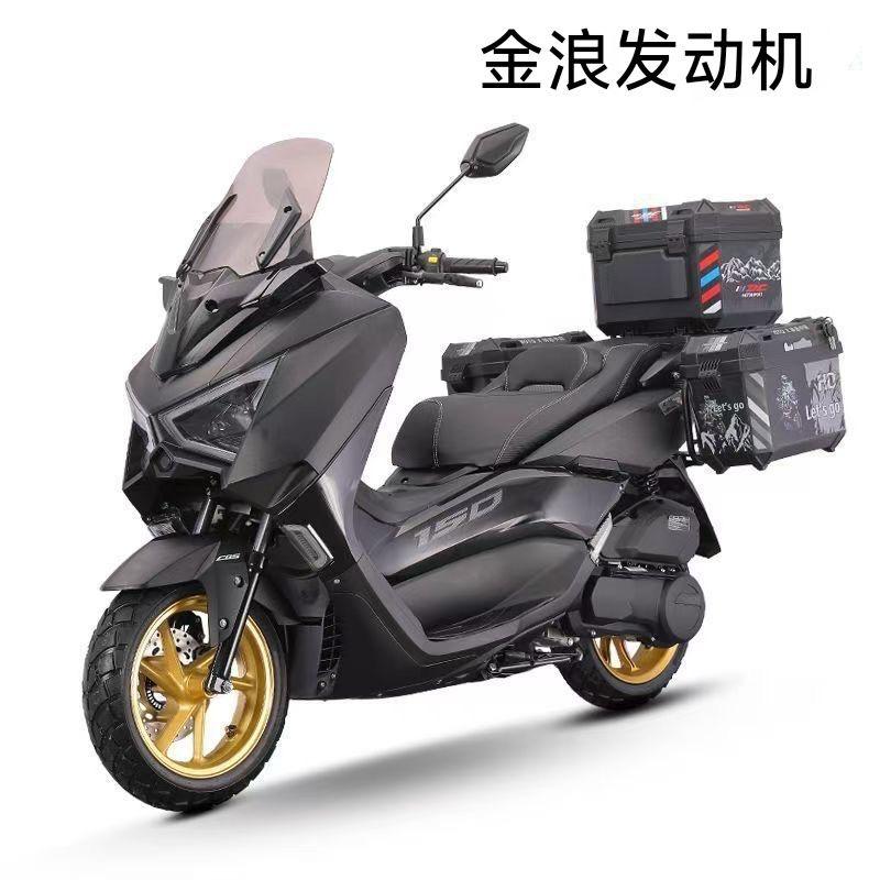 强胜机车欢迎您