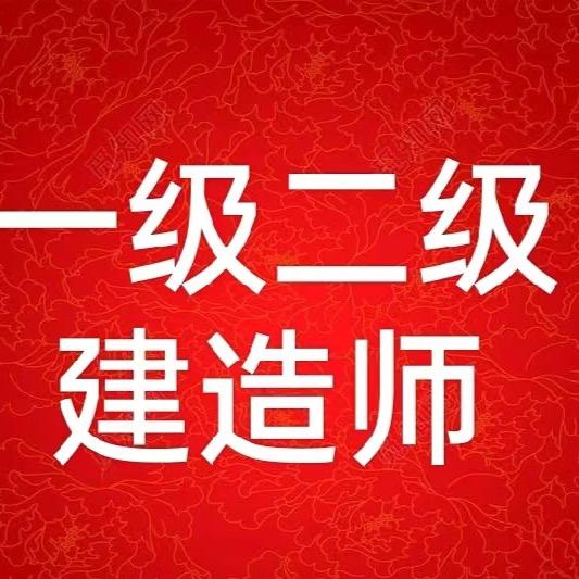 学天教育都老师