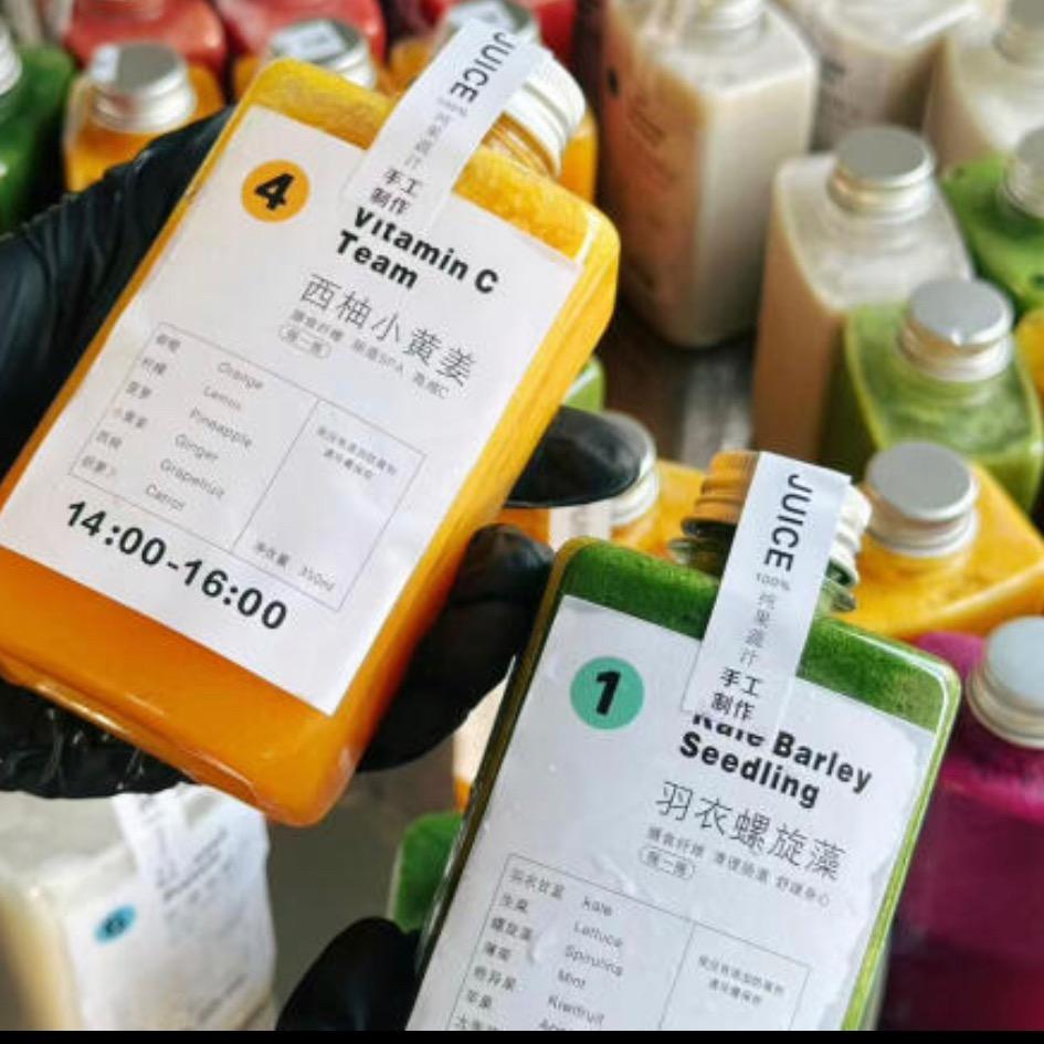 乐燃|轻断食果蔬汁（私信收徒）
