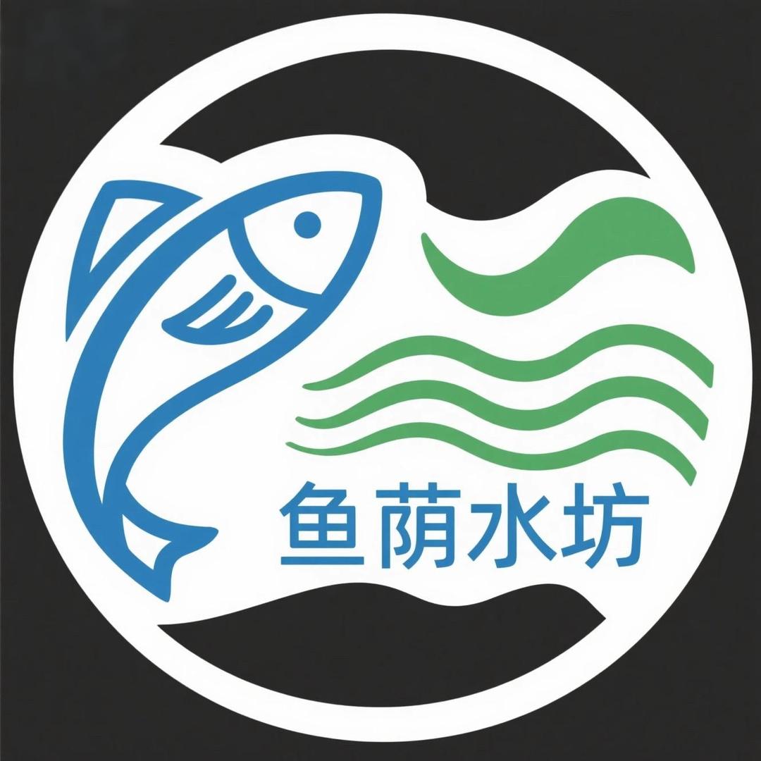鱼荫水坊