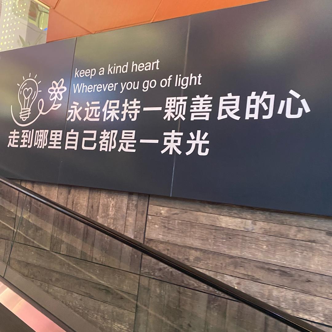 艾蕲季源头工厂