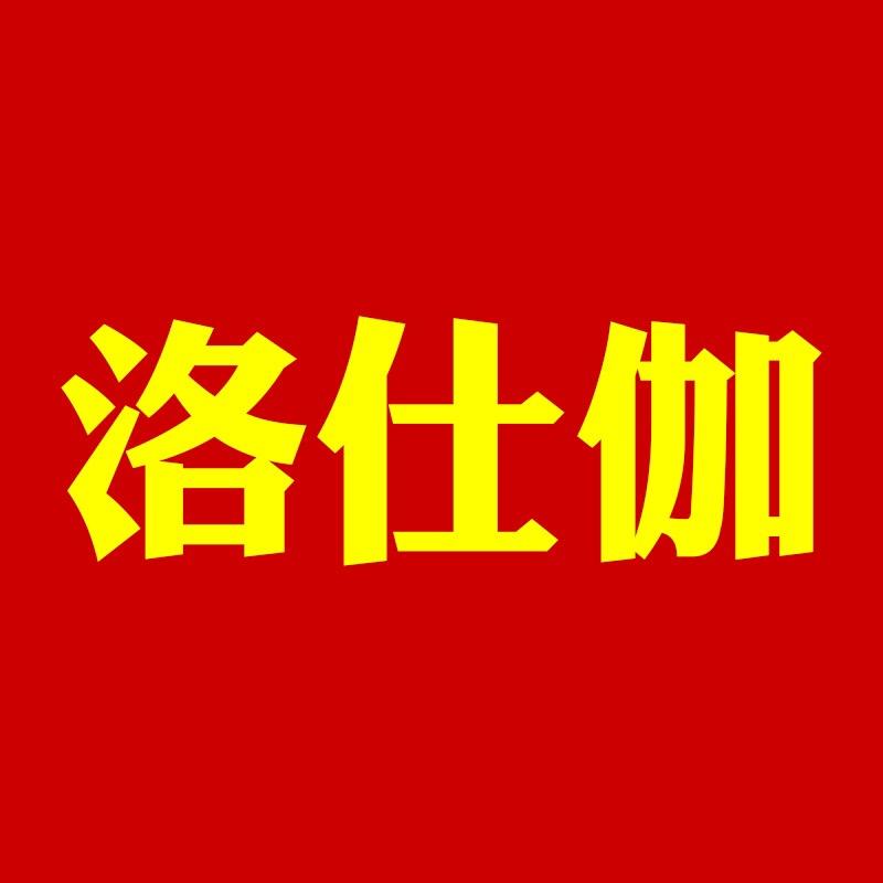 洛仕伽厨具旗舰店