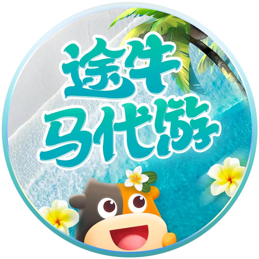 途牛马尔代夫海岛游