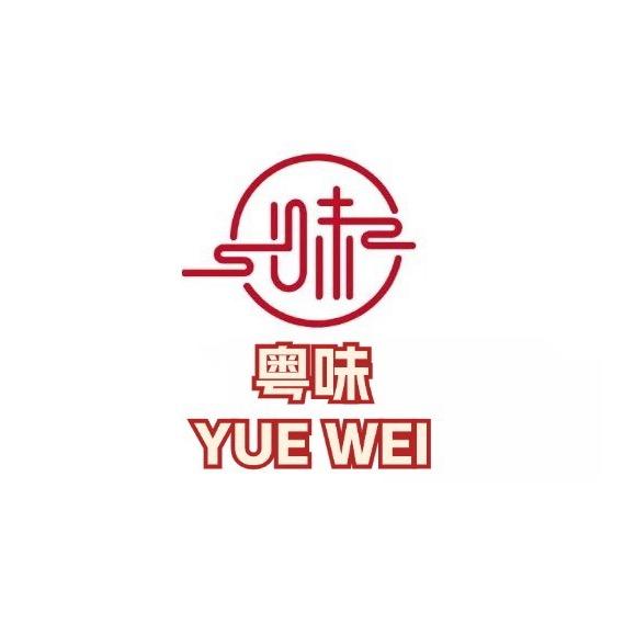 粤味半折食品仓库