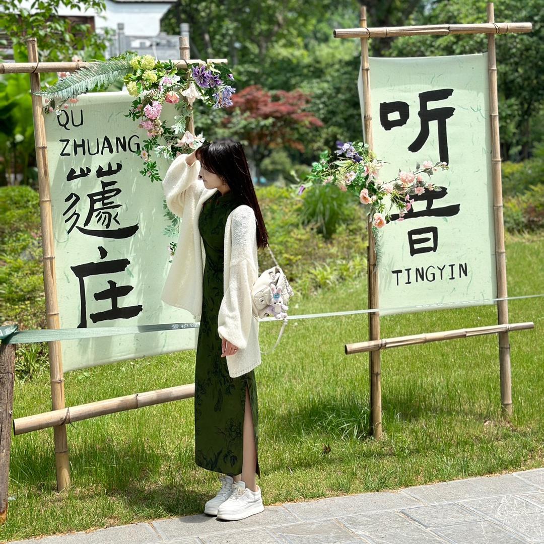 是君君呀