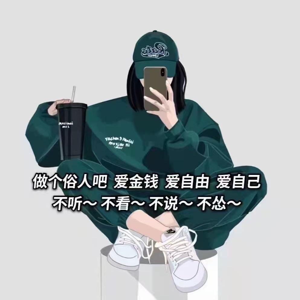 锐航的臭妈妈