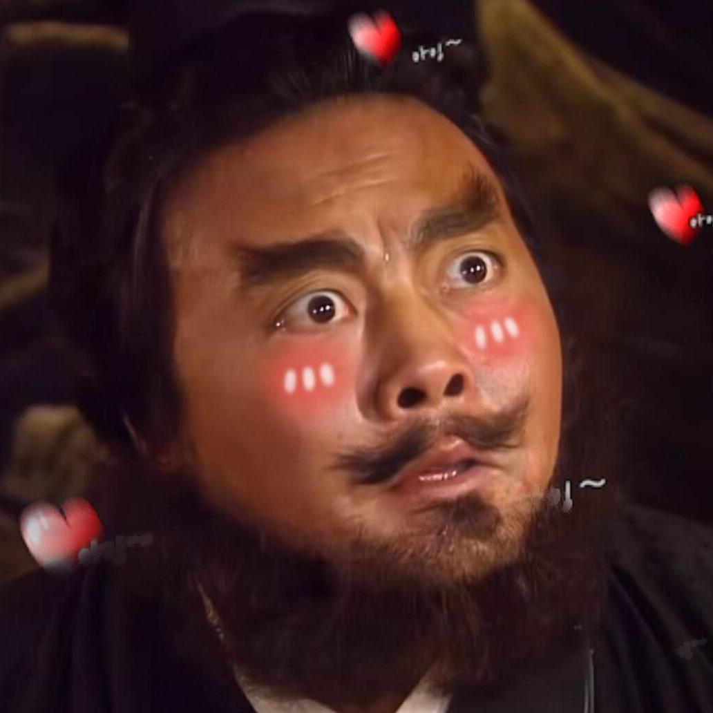 二师兄不好啦