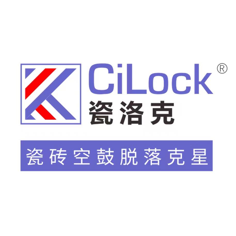 瓷洛克瓷砖治理-北京运营中心