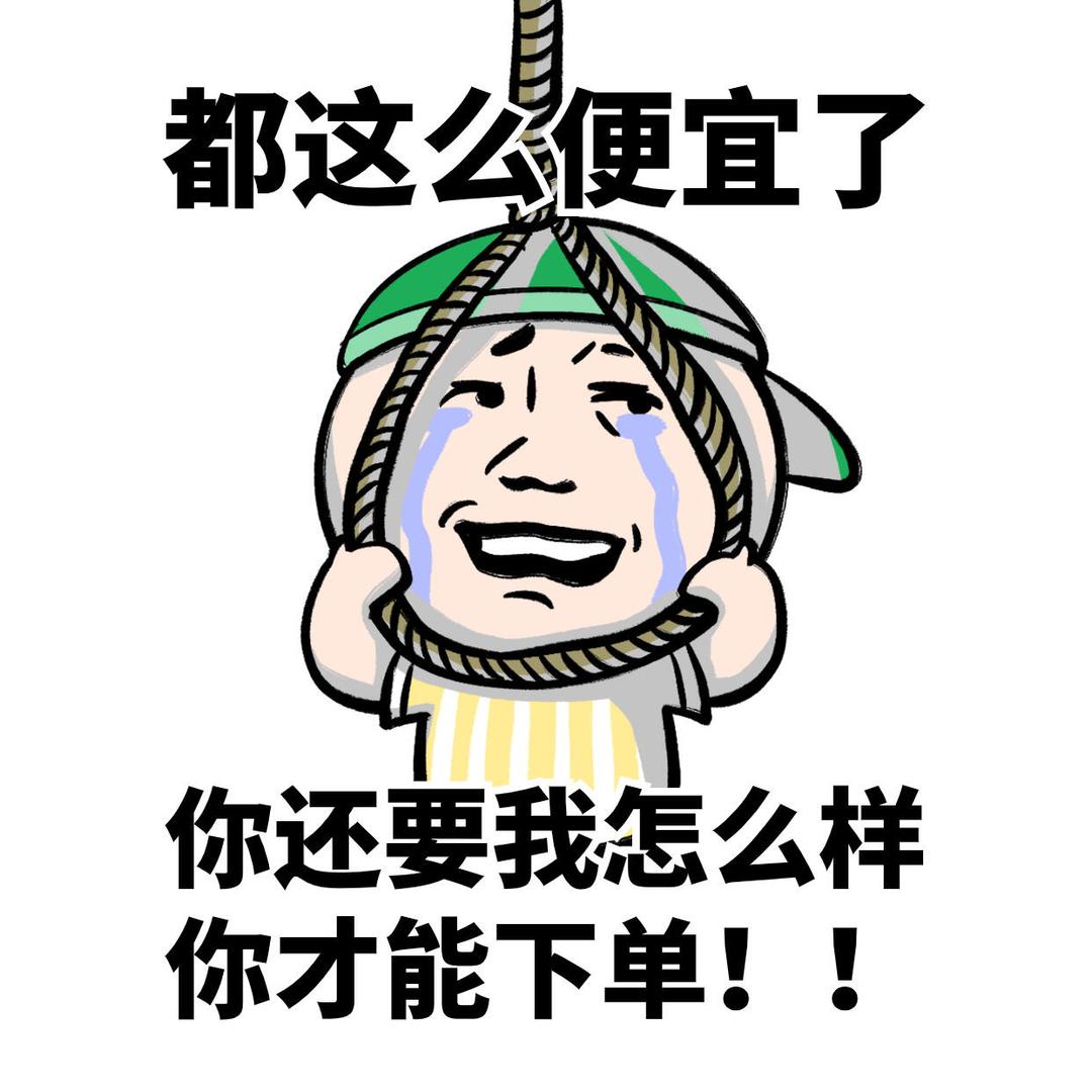 秋毅稻笛服饰配件旗舰店