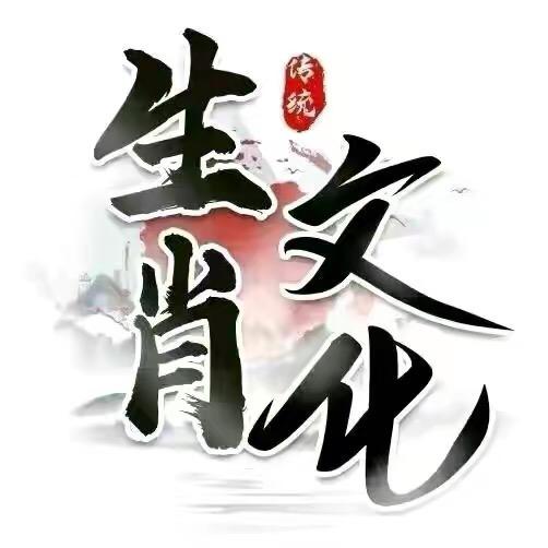 酉鸡易学（结缘商品在橱窗）