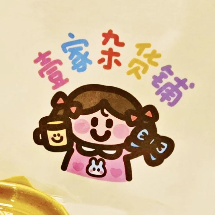 壹家优选杂货铺