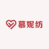 慕妮纺家居店