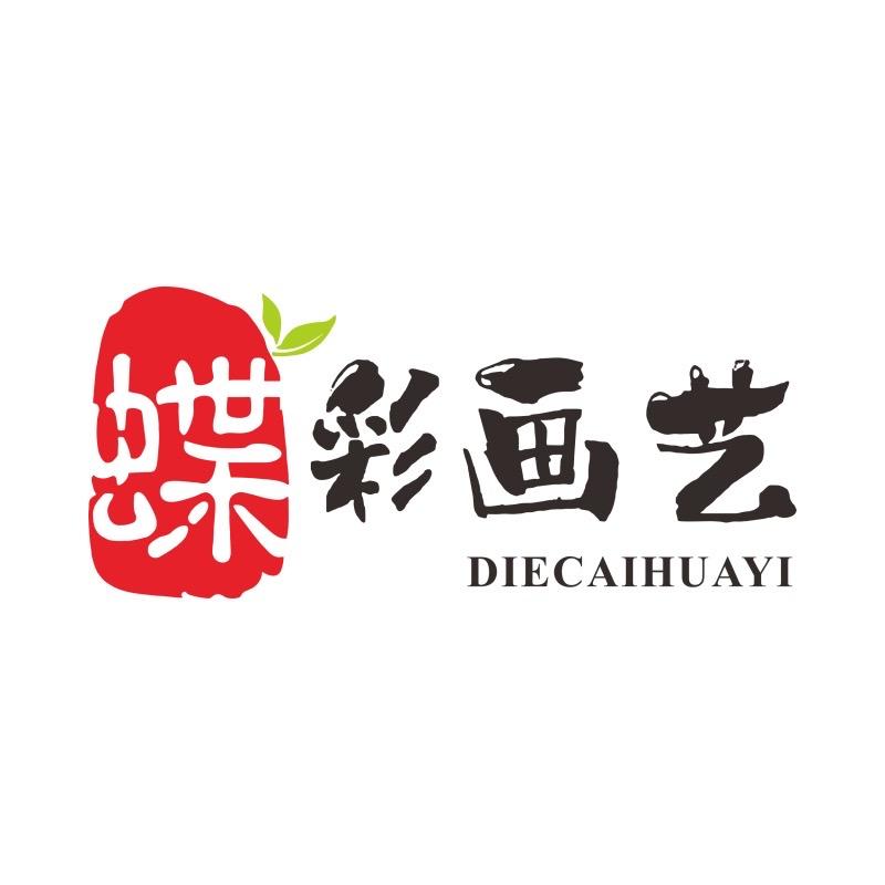 蝶彩画艺～天津大妞