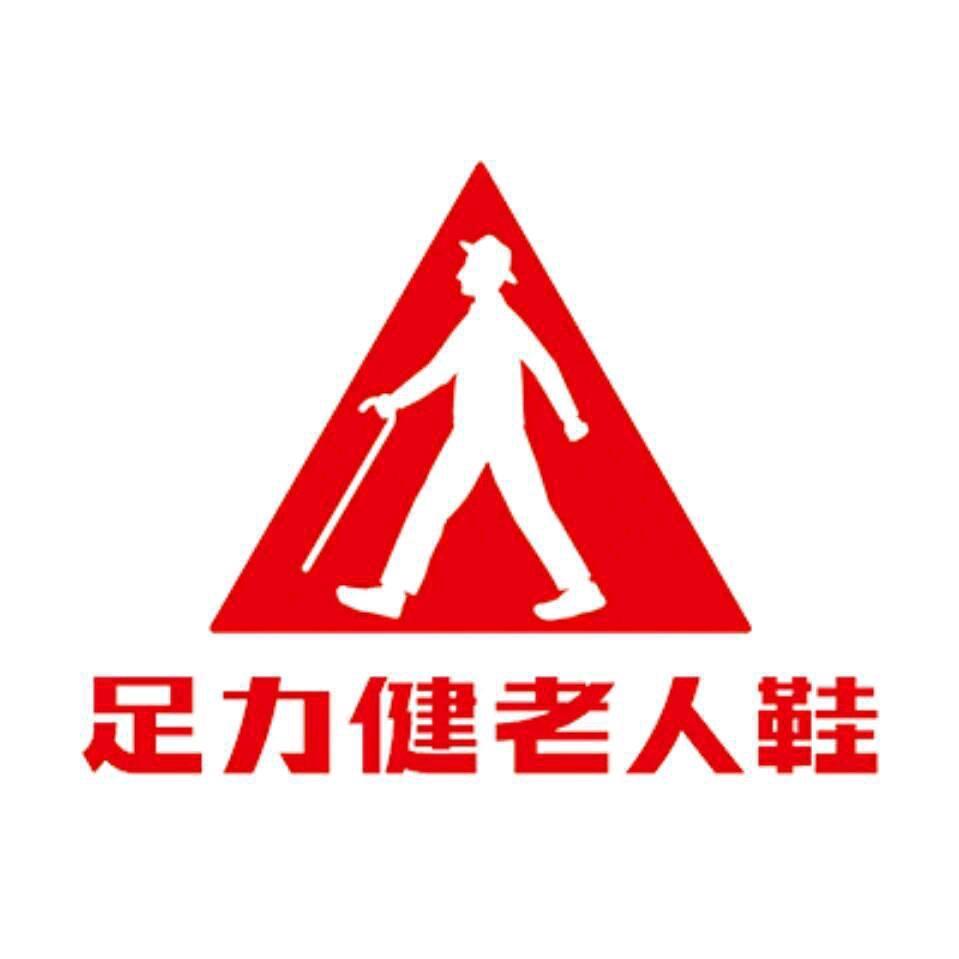足力健运动户外鞋服旗舰店