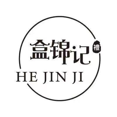 盒锦记伴手礼合肥店