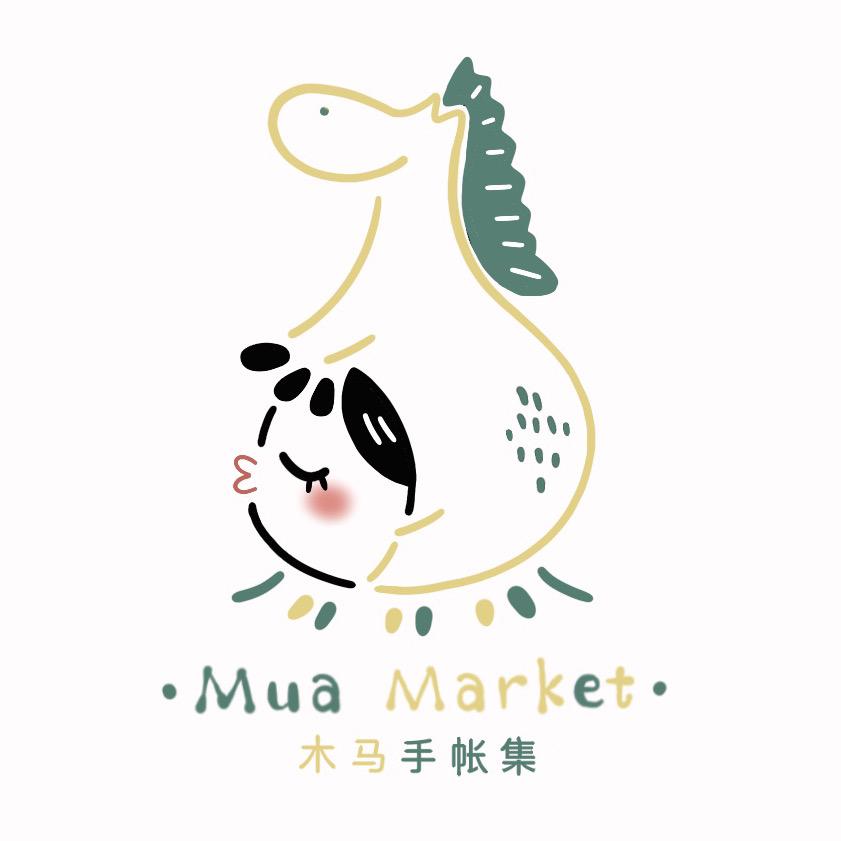 Mua～木马手帐集