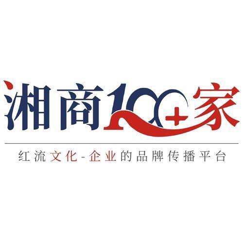 湘商100家—李优红