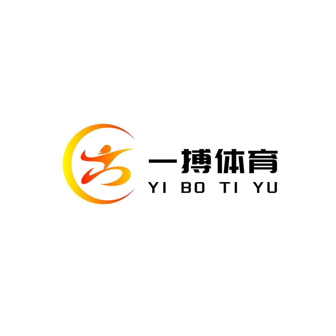 一搏体育