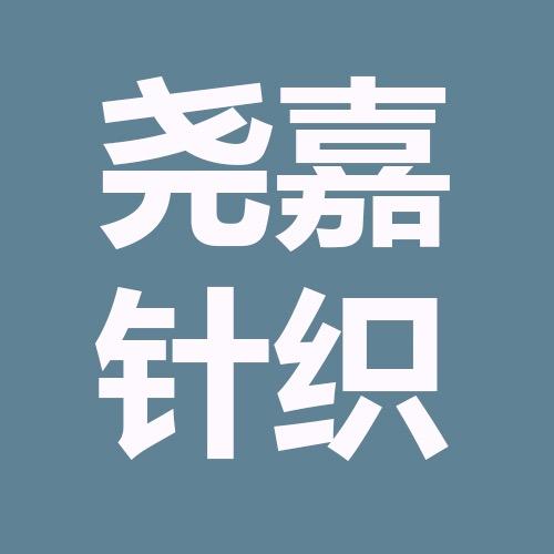 尧嘉品牌甄选(保暖裤)