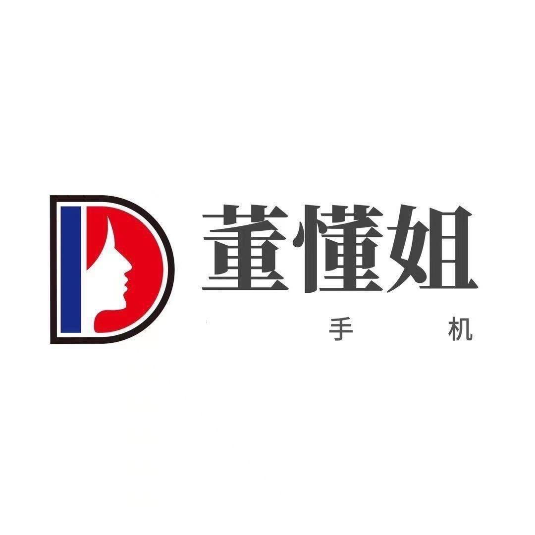 成都董懂姐iPad专场