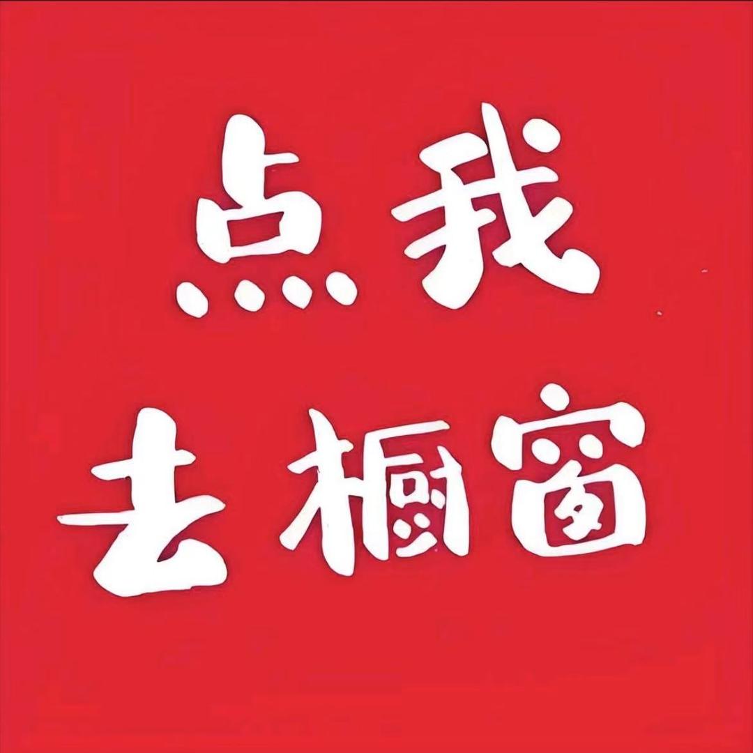 小雨女装馆