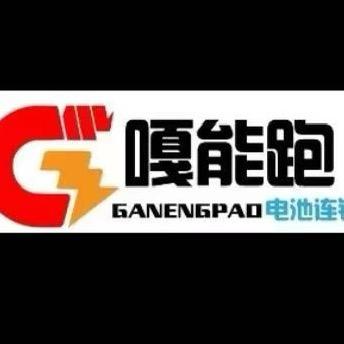 嘉兴鑫能商贸有限公司宠粉号