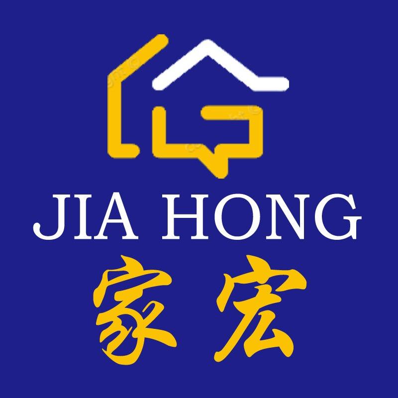 家宏百货