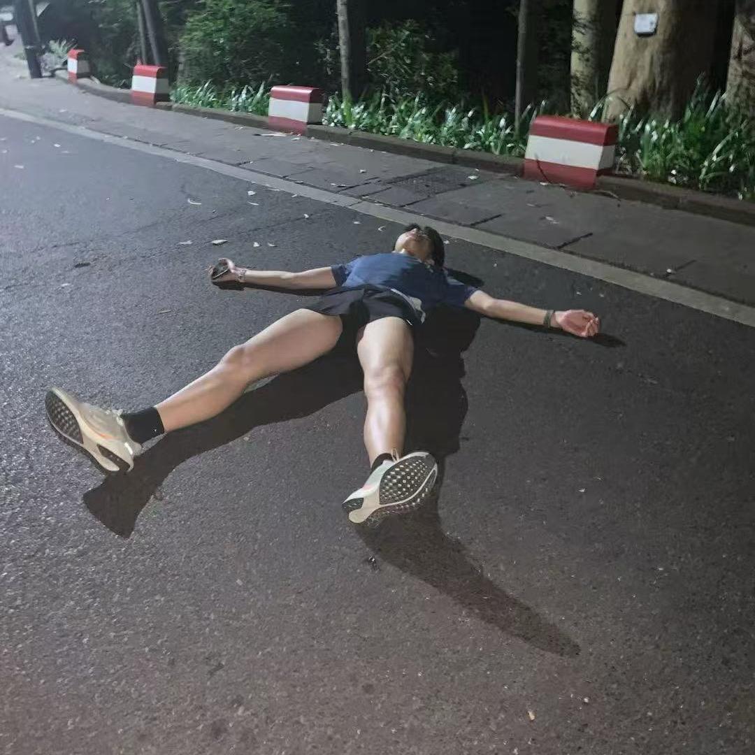 lei死（冲一级）