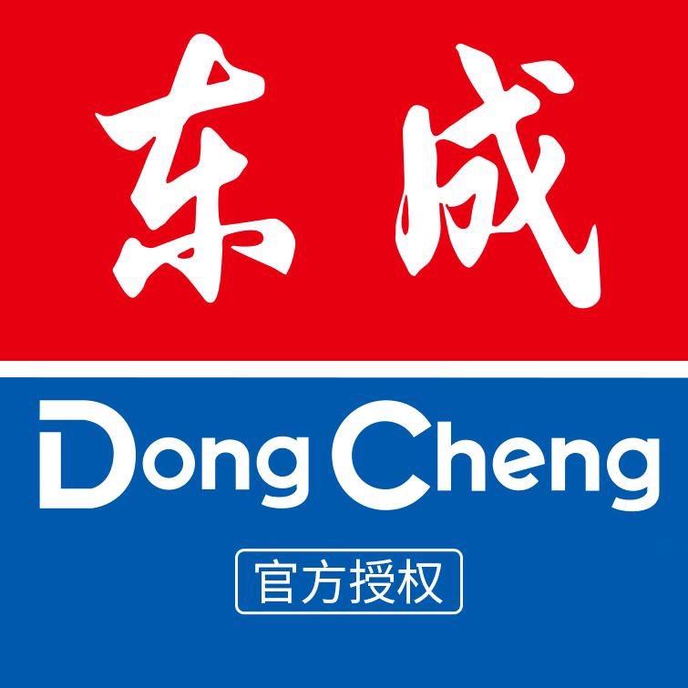鑫东成官方授权店