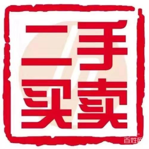 洪泰二手交易市场