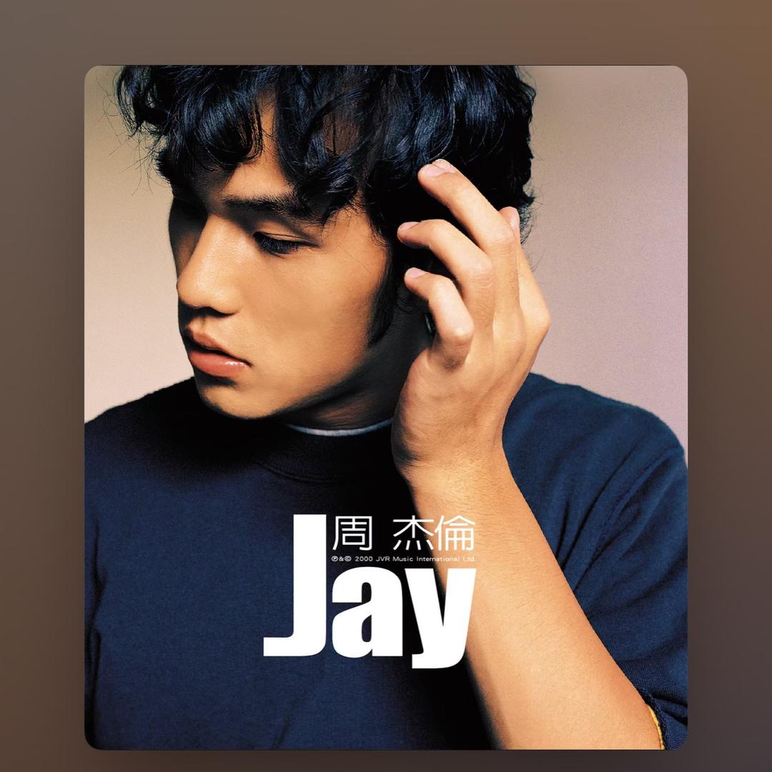 深夜Eom 的你在听歌。