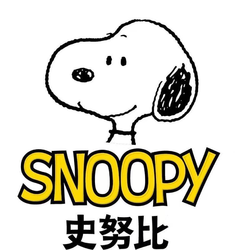 Snoopy史努比棉裤
