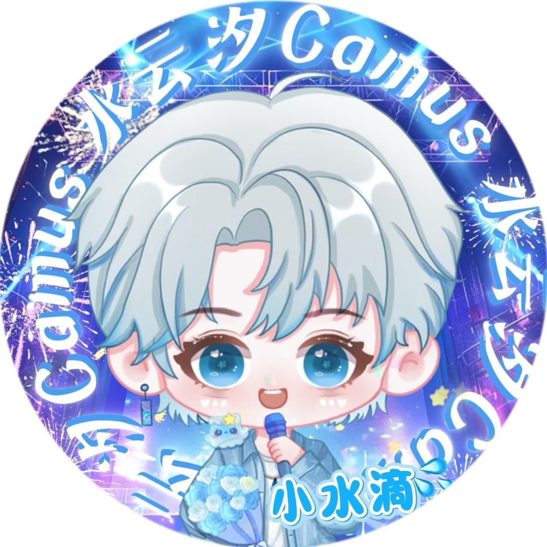 黎黎的奶茶三分糖¹²³¹