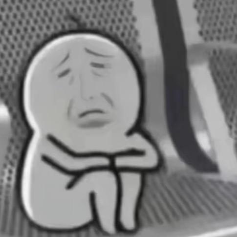 俺不中了