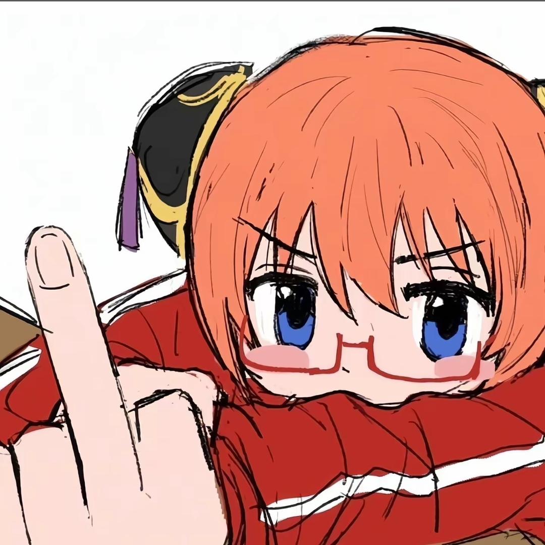 發財.
