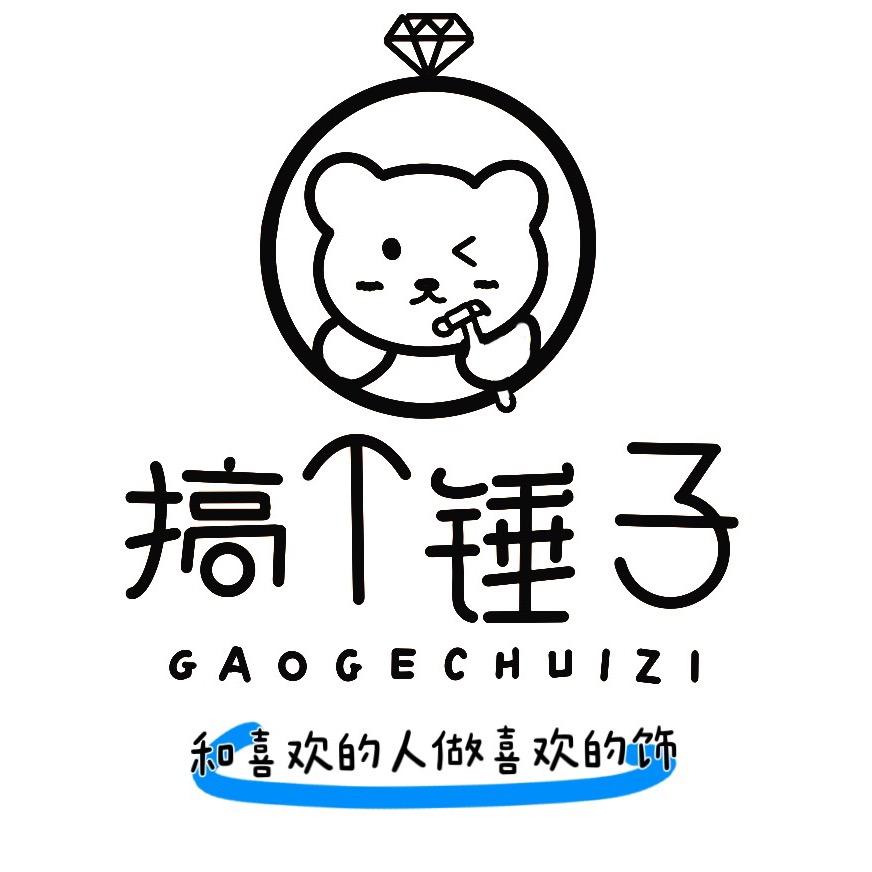 东莞市搞个锤子银饰•陶艺•玻璃体验馆