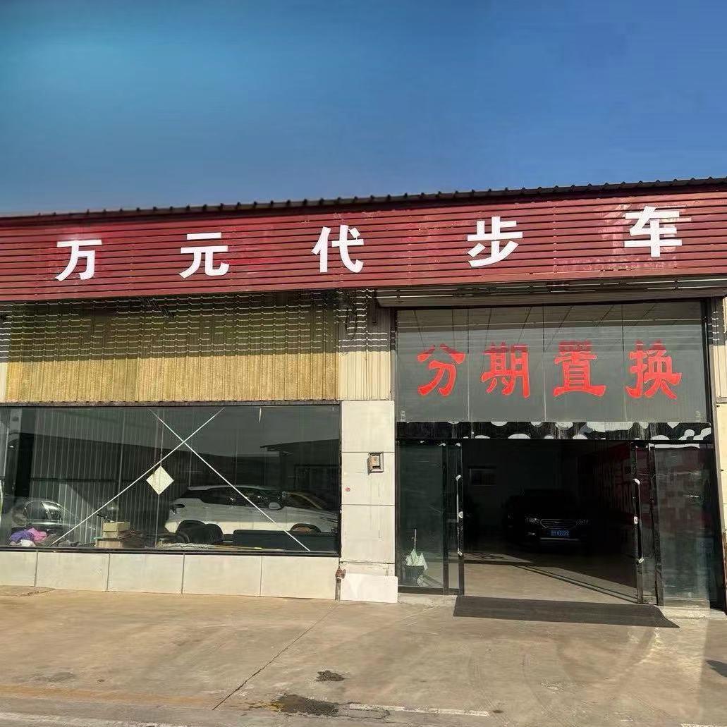 万元代步精品车