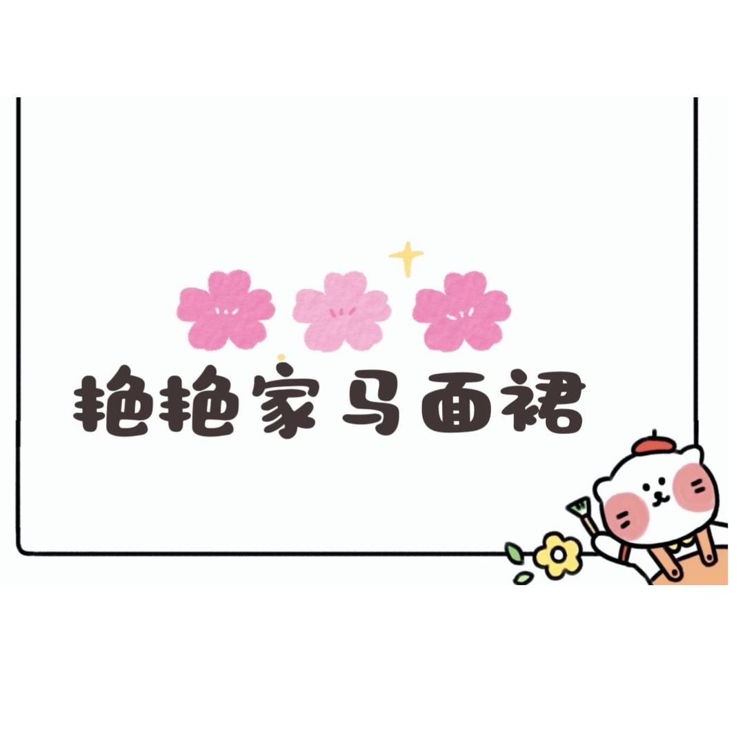 任任平价汉服