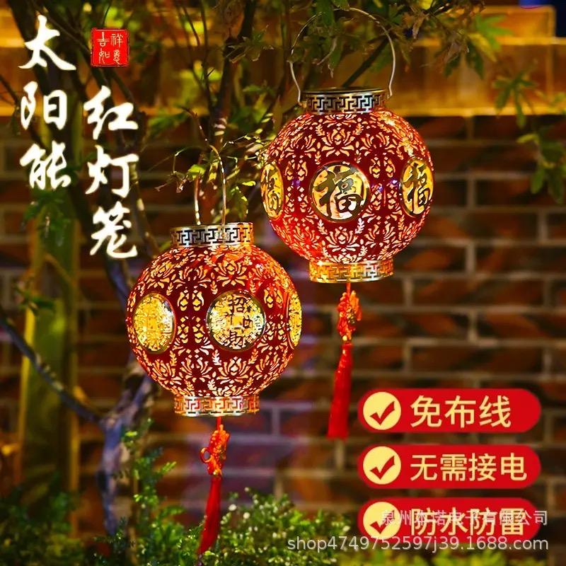 唐芯（太阳多功能户外灯)