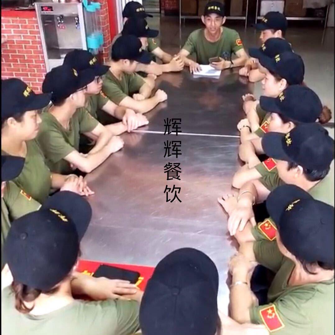 玉环辉哥（专业餐饮23年）